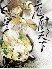 修表铺的七十二分钟观察纪录货架封面