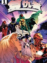 分格里的雨季漫画改编货架封面