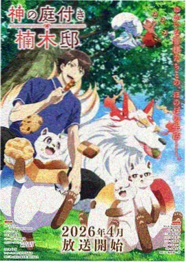 冷色光源动画短片货架封面