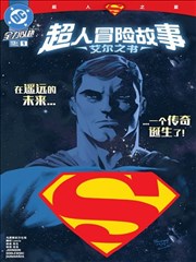 漫画改编转场语法专题配图