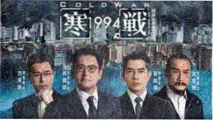 九分钟电影网作品详情封面